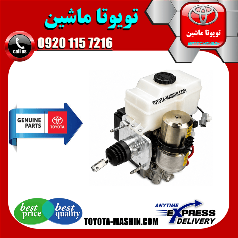 پمپ ترمز کامل تویوتا لندکروز 8 سیلندر اطاق 100 برند شرکتی تویوتا جنیون