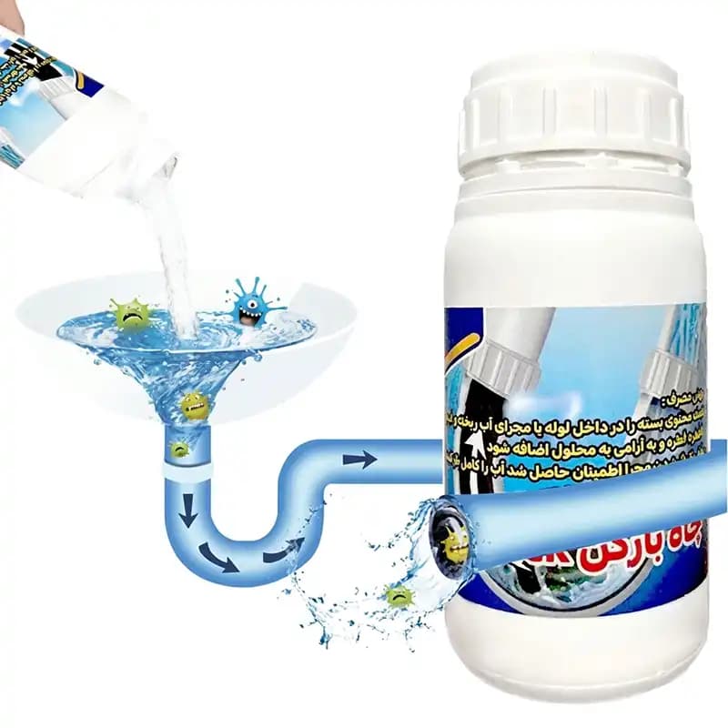 پودر لوله و چاه بازکن همه کاره مدل Value Pack کد903 — تصویر ۲
