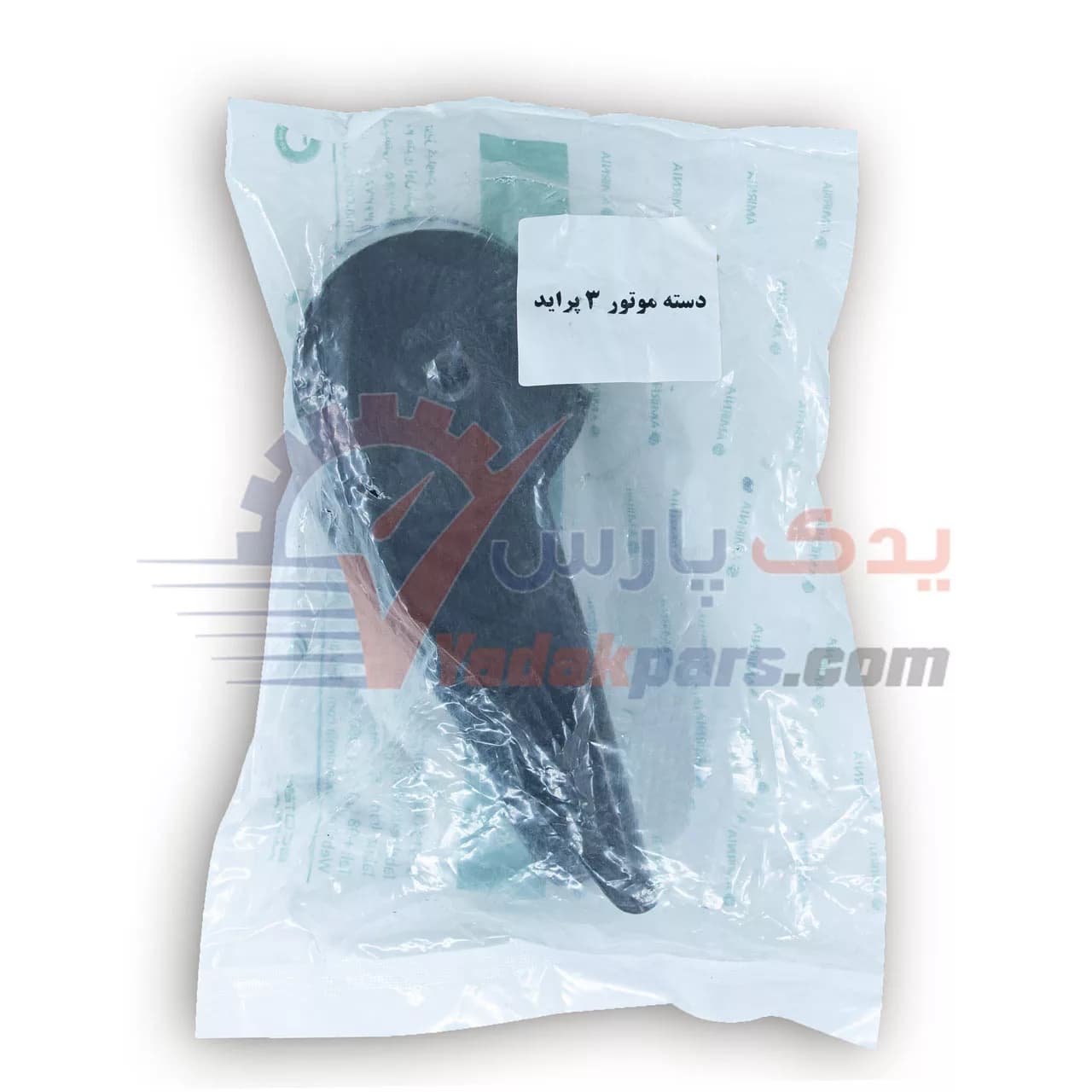 دسته موتور پراید شماره 3 امیرنیا