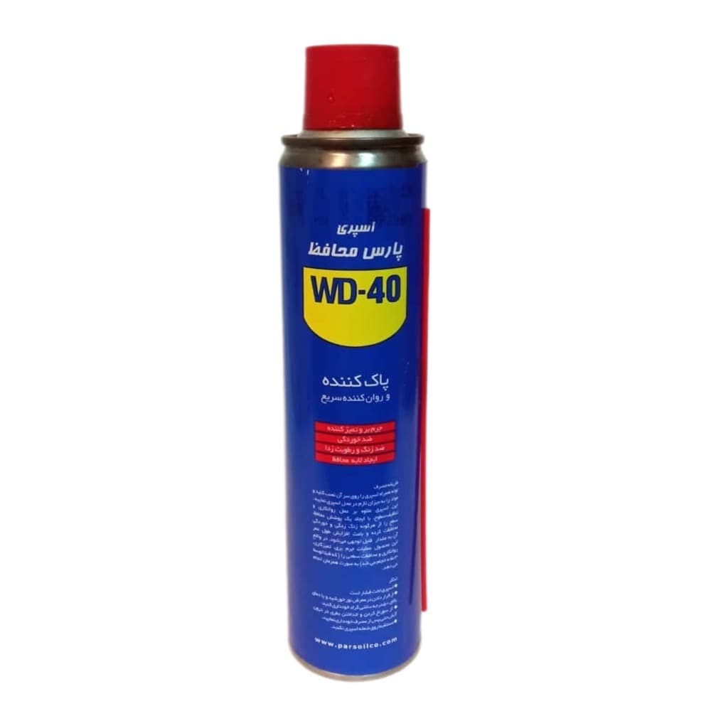 اسپری روان کننده پارس محافظ مدل WD-40 حجم 300 میلی لیتر