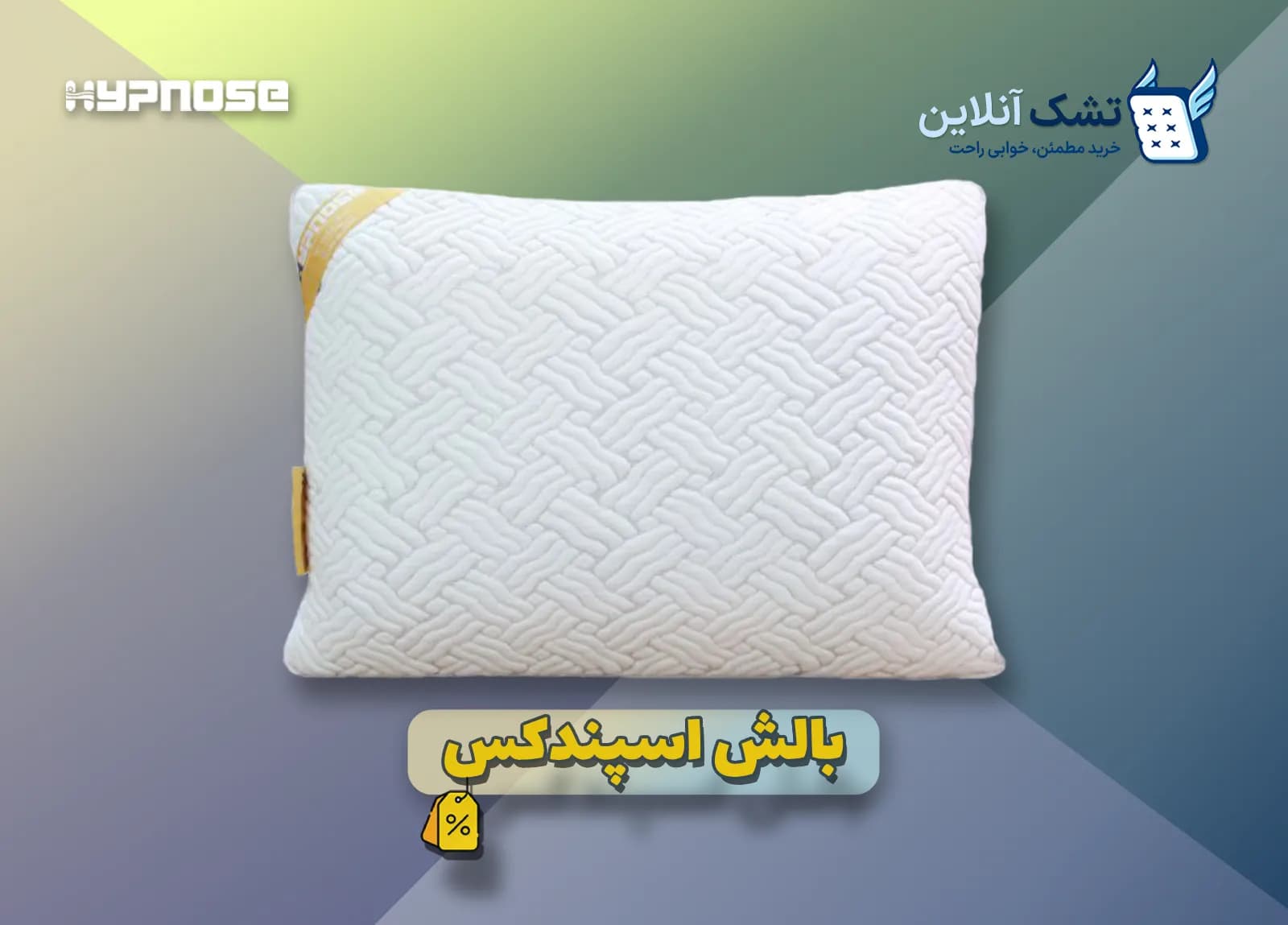 پکیج تشک جهیزیه لاکچری🥇 — تصویر ۲