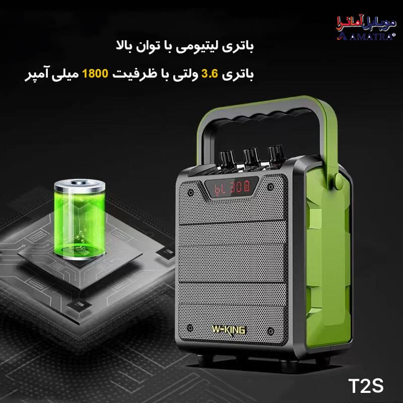 اسپیکر بلوتوثی دبلیو کینگ مدل T2S — تصویر ۲