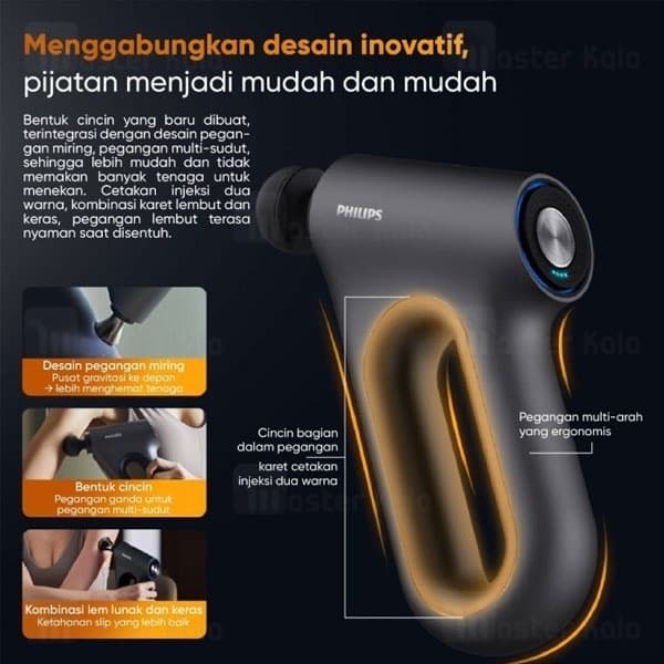 ماساژور تفنگی فیلیپس مدل Philips PPM3202G — تصویر ۳