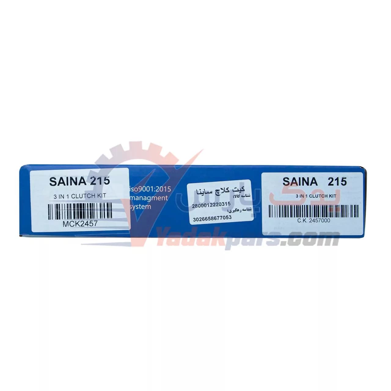 دیسک و صفحه تیبا 215 PQP — تصویر ۶