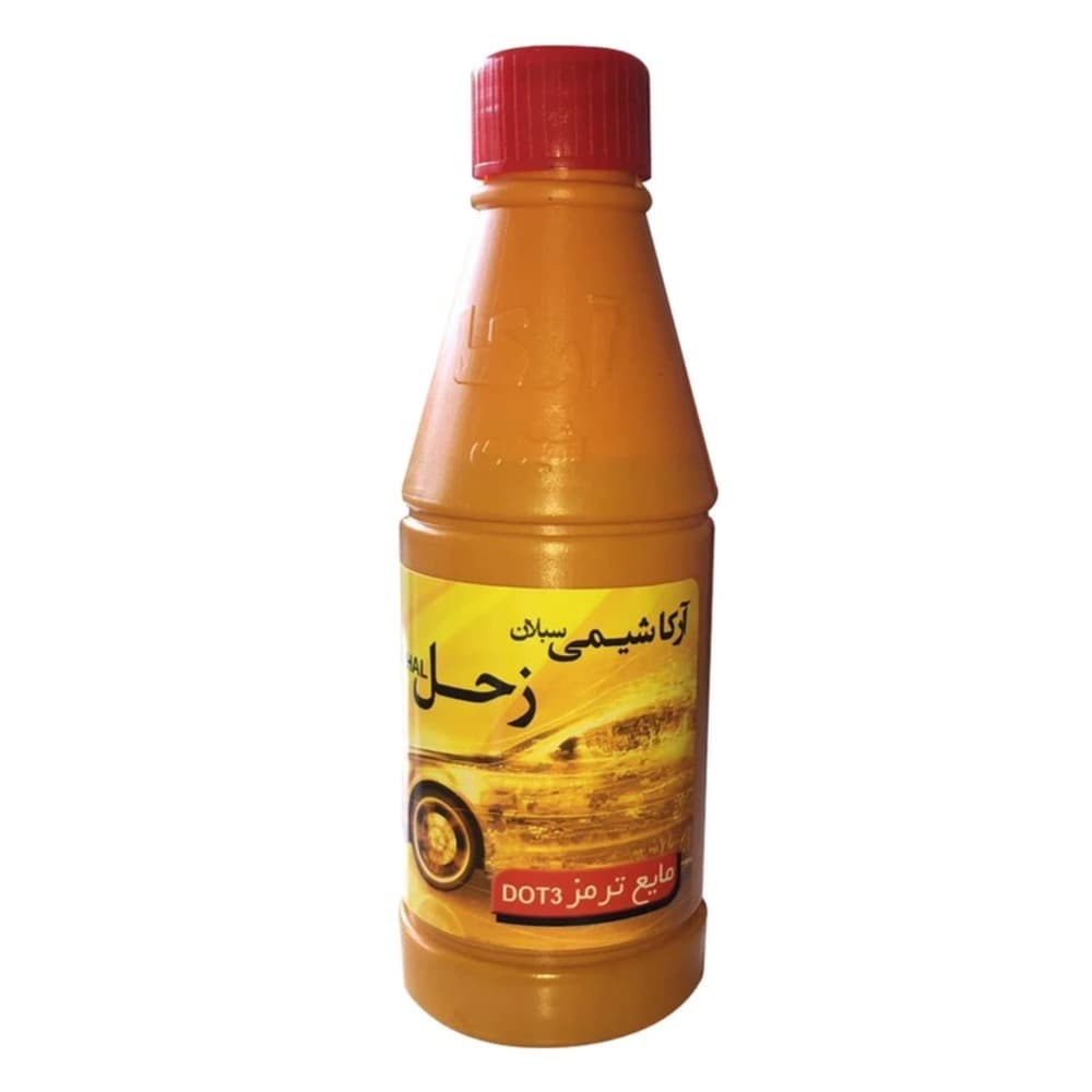 روغن ترمز زحل DOT3 برند آرکا شیمی حجم 250 میلی لیتر