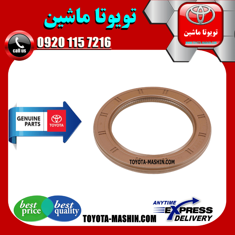 کاسه نمد ته میل لنگ تویوتا یاریس 2014-2015 صندوقدار برند شرکتی تویوتا جنیون