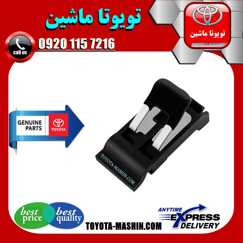 فنر درب باک تویوتا پرادو 2 درب 2012-2013 برند شرکتی تویوتا جنیون