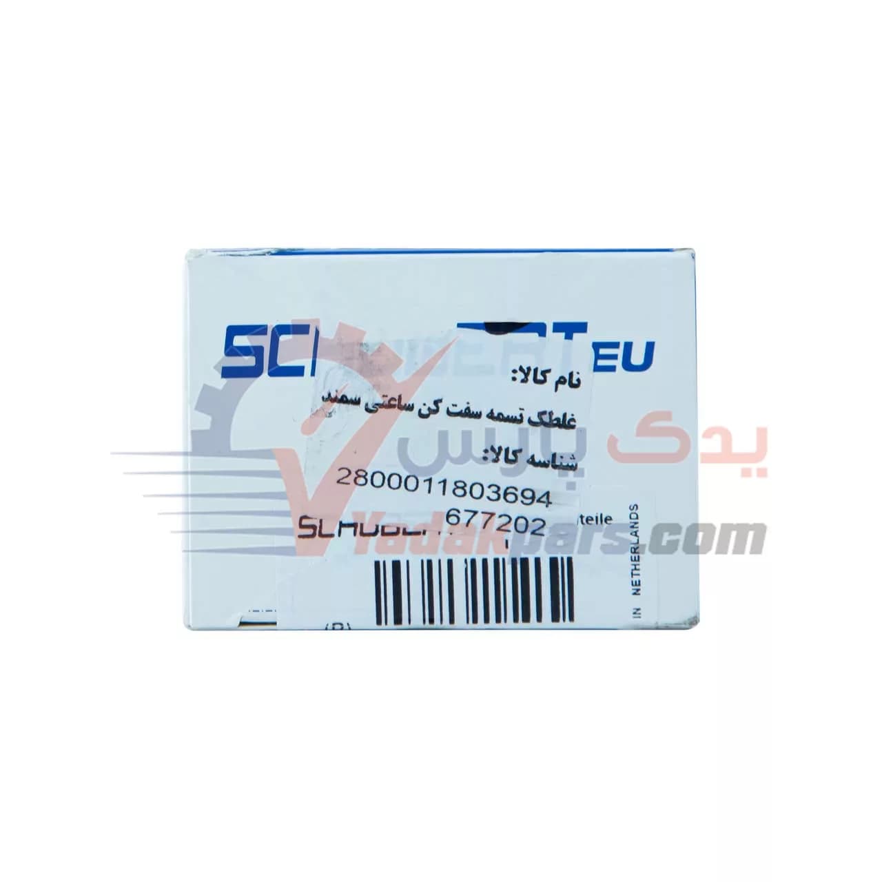 بلبرینگ تایم ثابت و ساعتی سمند شوبرت (۲عدد) — تصویر ۸