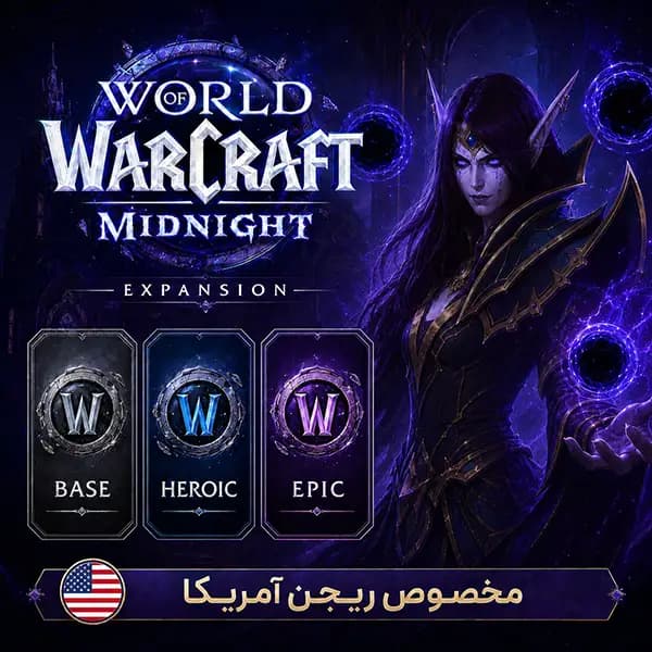 میدنایت آمریکا | Midnight US