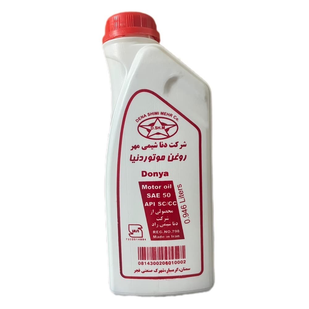 روغن موتور 50 دنیا یک لیتری