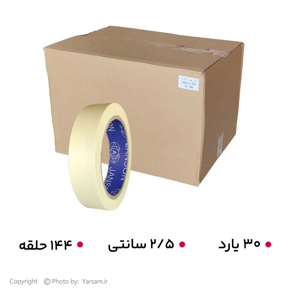 چسب کاغذی 2/5 سانتی متری جانسون