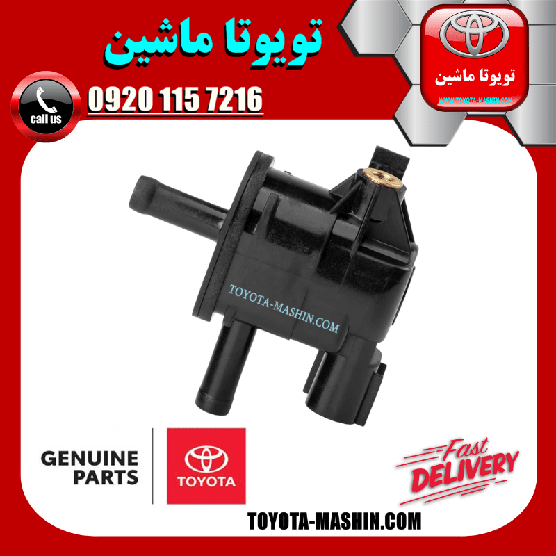 شیر کنیستر بنزین تویوتا کرولا 2008-2012 برند شرکتی تویوتا جنیون — تصویر ۲