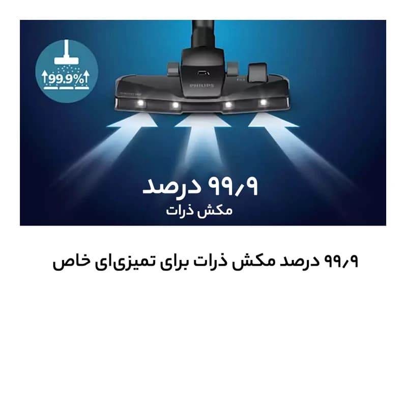 جاروبرقی فیلیپس مدل XD8052 — تصویر ۶