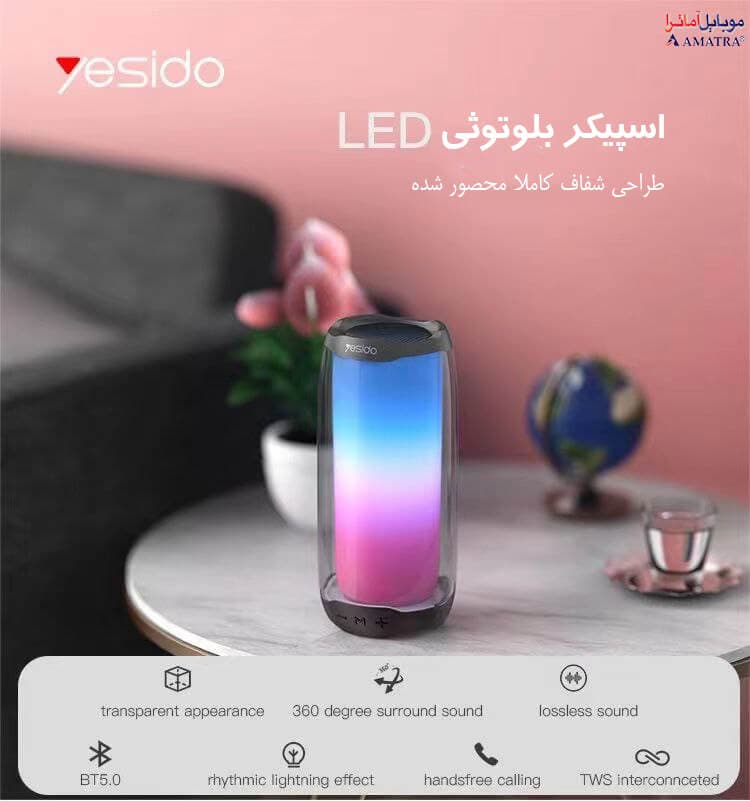 اسپیکر بلوتوثی یسیدو مدل YSW09 — تصویر ۴