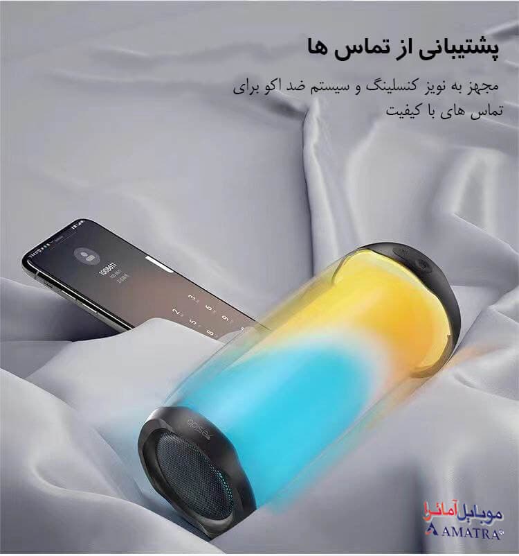 اسپیکر بلوتوثی یسیدو مدل YSW09 — تصویر ۳