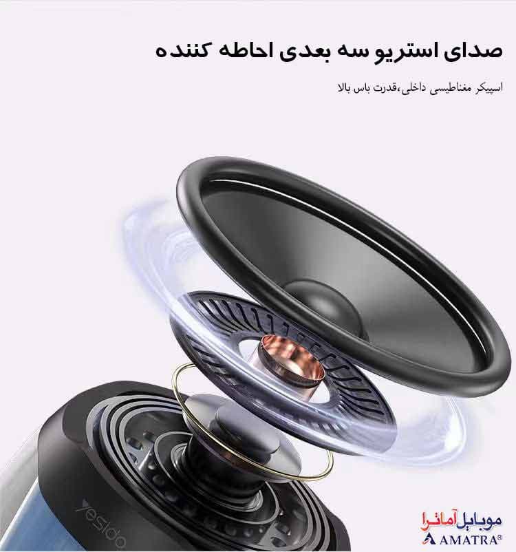 اسپیکر بلوتوثی یسیدو مدل YSW09 — تصویر ۲