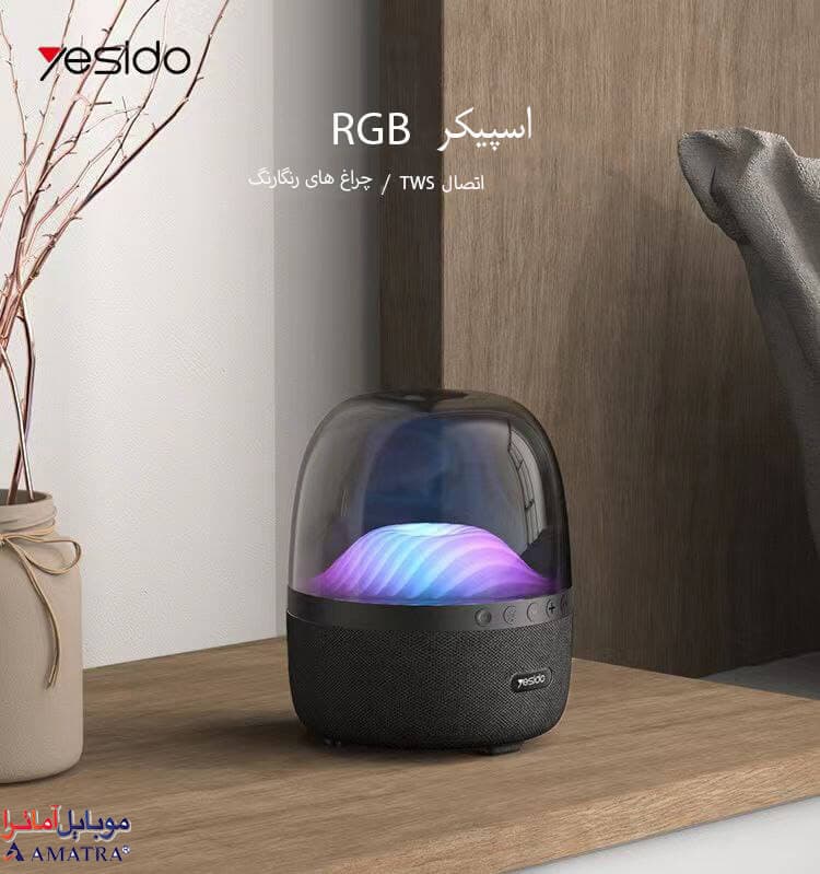 اسپیکر بلوتوثی یسیدو مدل YESIDO YSW08 — تصویر ۵