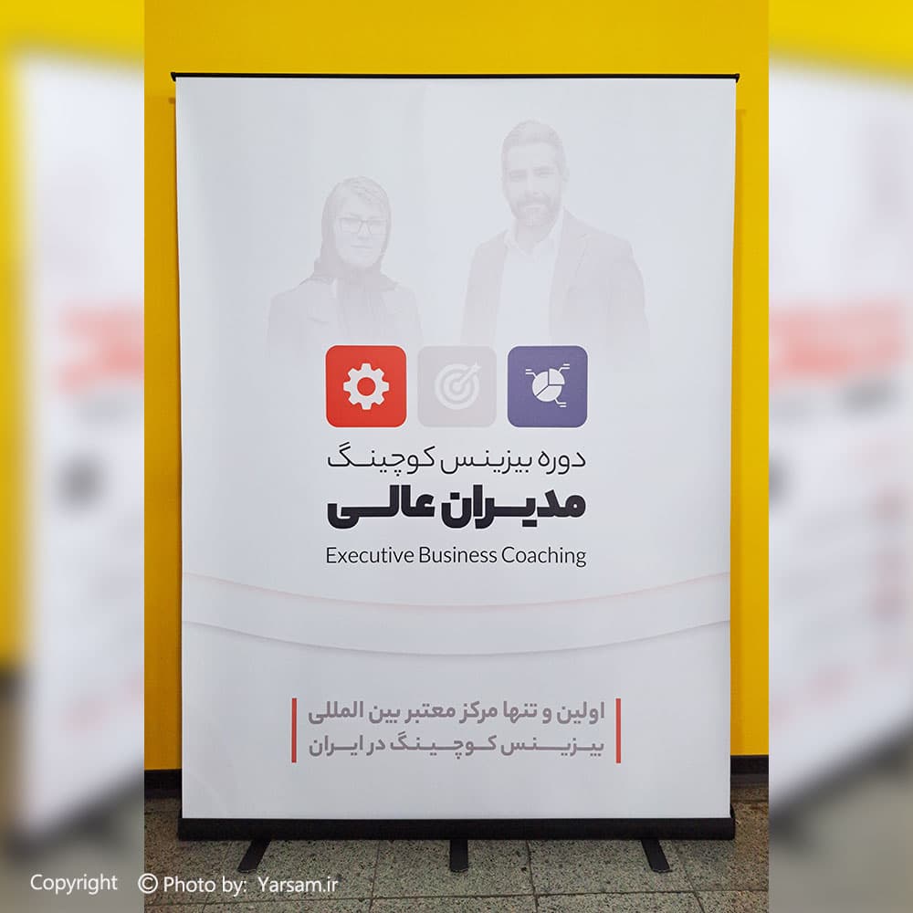 رول آپ 200 در 150 مشکی درجه یک