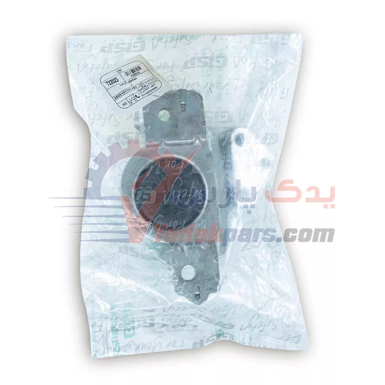 دسته موتور بالا راست تارا GISP — تصویر ۳