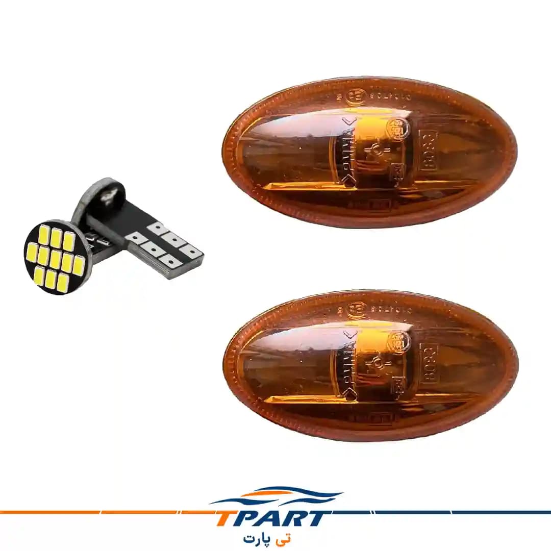 چراغ راهنما گلگیر پژو 207 نارنجی همراه با لامپ LED