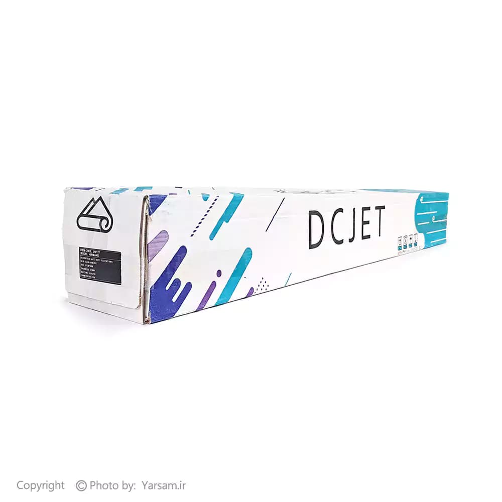 وینیل مات ایرانی DC JET مدل هیرمند عرض 127 — تصویر ۳