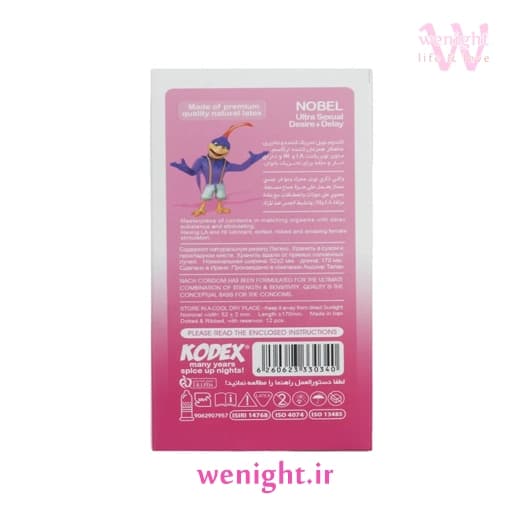 کاندوم کدکس NOBEL تاخیری و خاردار بسته 12تایی — تصویر ۲