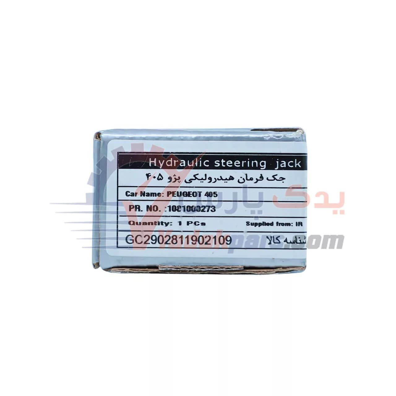 کمک جعبه فرمان پژو 405 s4t (جک فرمان) — تصویر ۳