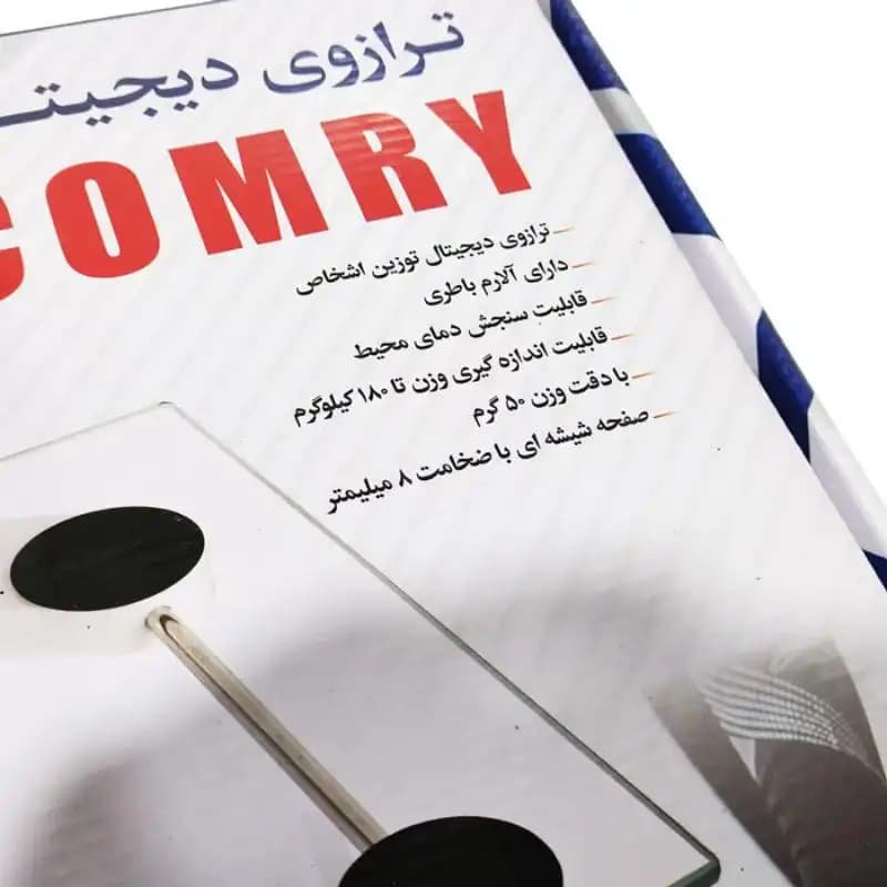 ترازو دیجیتال وزن کشی COMRY کد1897 — تصویر ۲