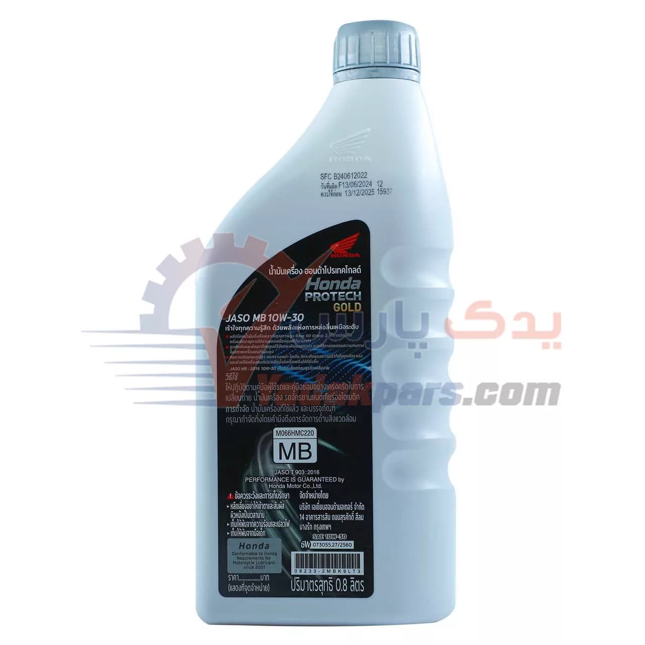 روغن موتور کلیک 10W30 برند هوندا 800ml (اصلی) — تصویر ۲