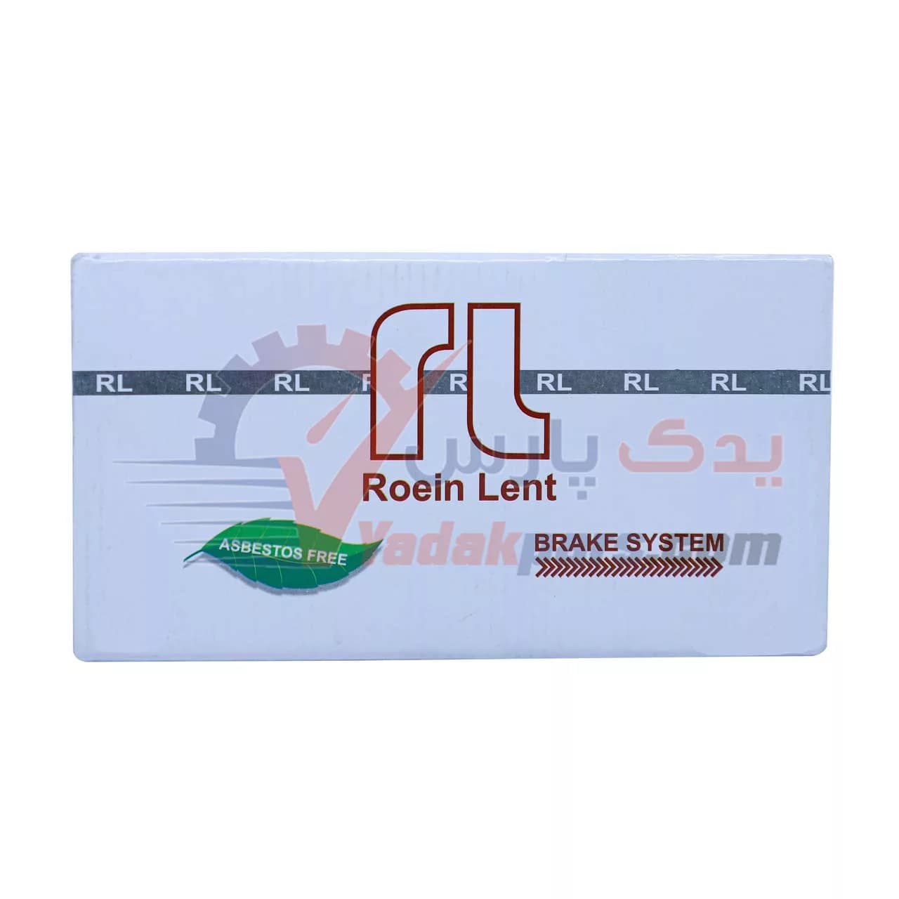 لنت جلو برلیانس h220/h230 رویین لنت مشترک با یاریس/لیفان X50/پریوس/ولکس C30 — تصویر ۳