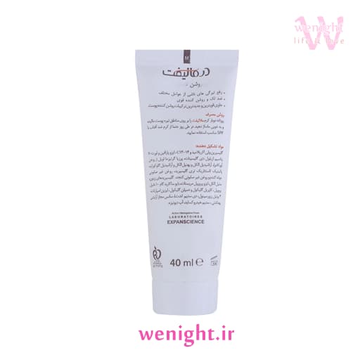 کرم سفید کننده درمالیفت مدل Melalift حجم 40 میل — تصویر ۳