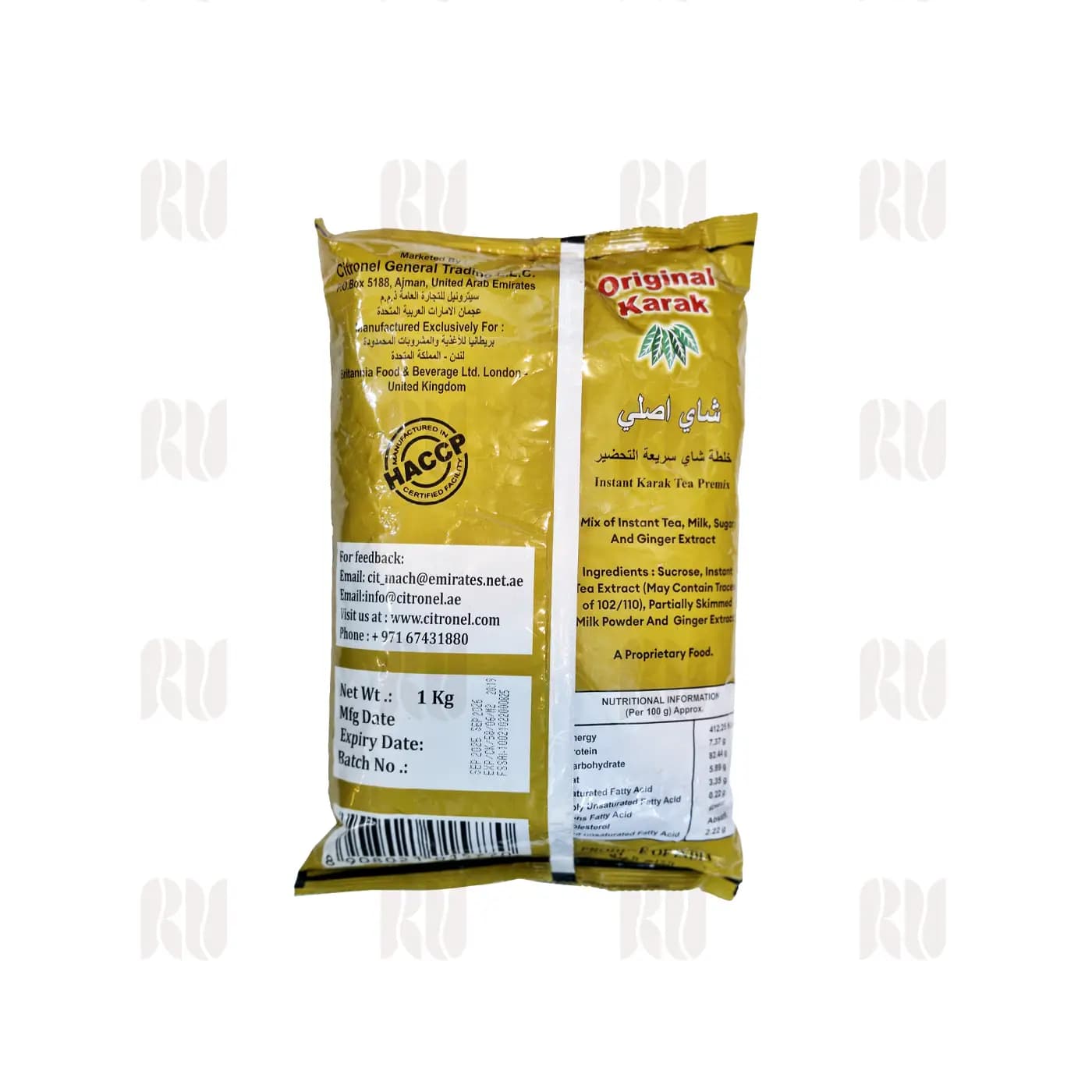چای کرک با طعم زنجبیل اصل — تصویر ۲