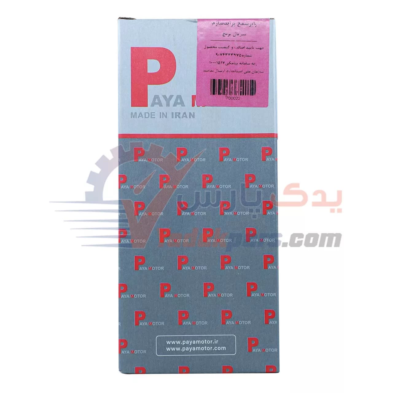 وایر پراید ساژم پایا موتور — تصویر ۴