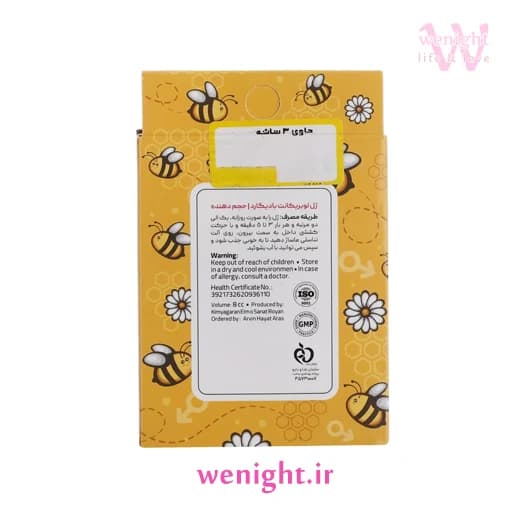 ژل لوبریکانت بادیگارد مدل Volumizing بسته 3 عددی — تصویر ۲