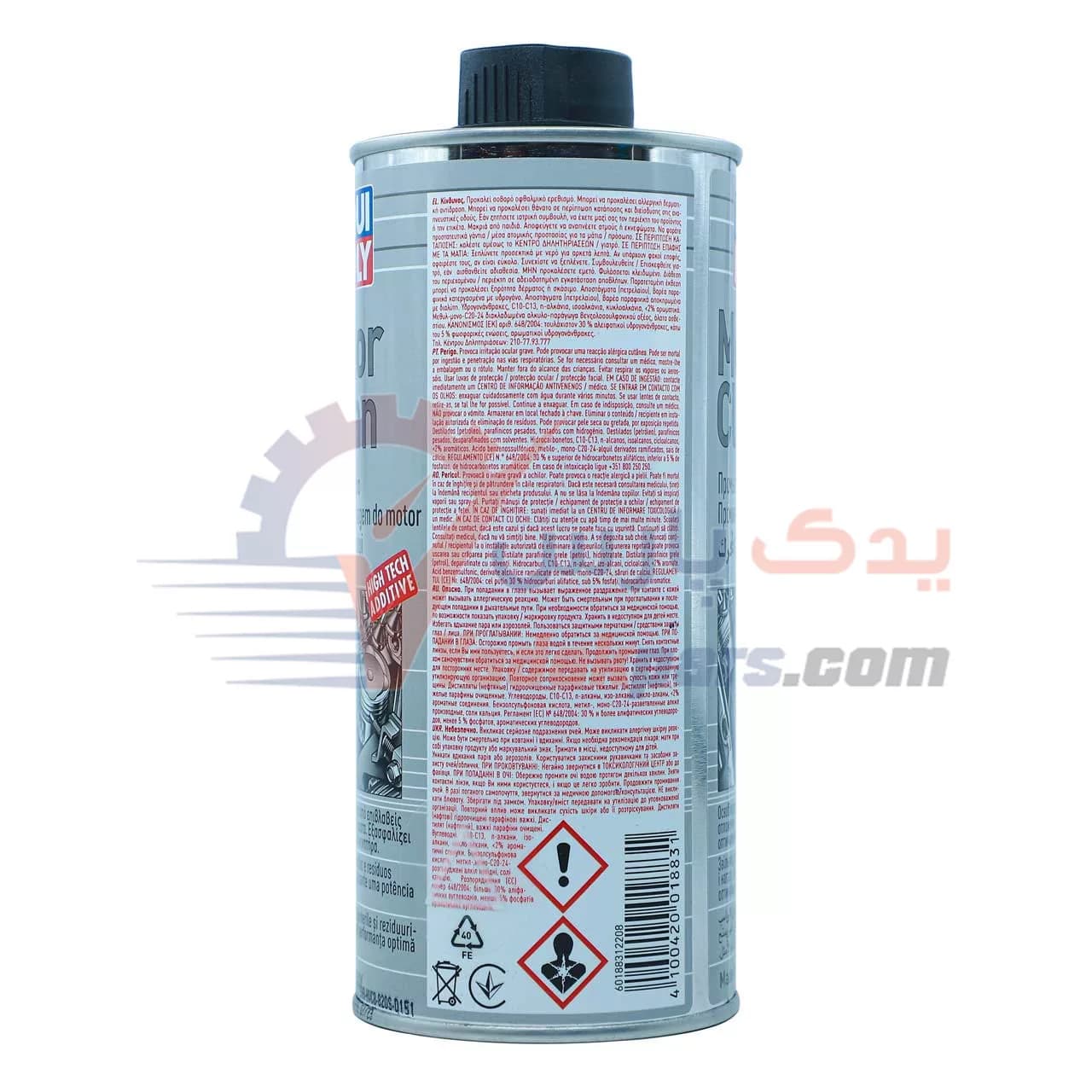 موتور شوی لیکومولی 500 سی سی (اصلی) — تصویر ۴