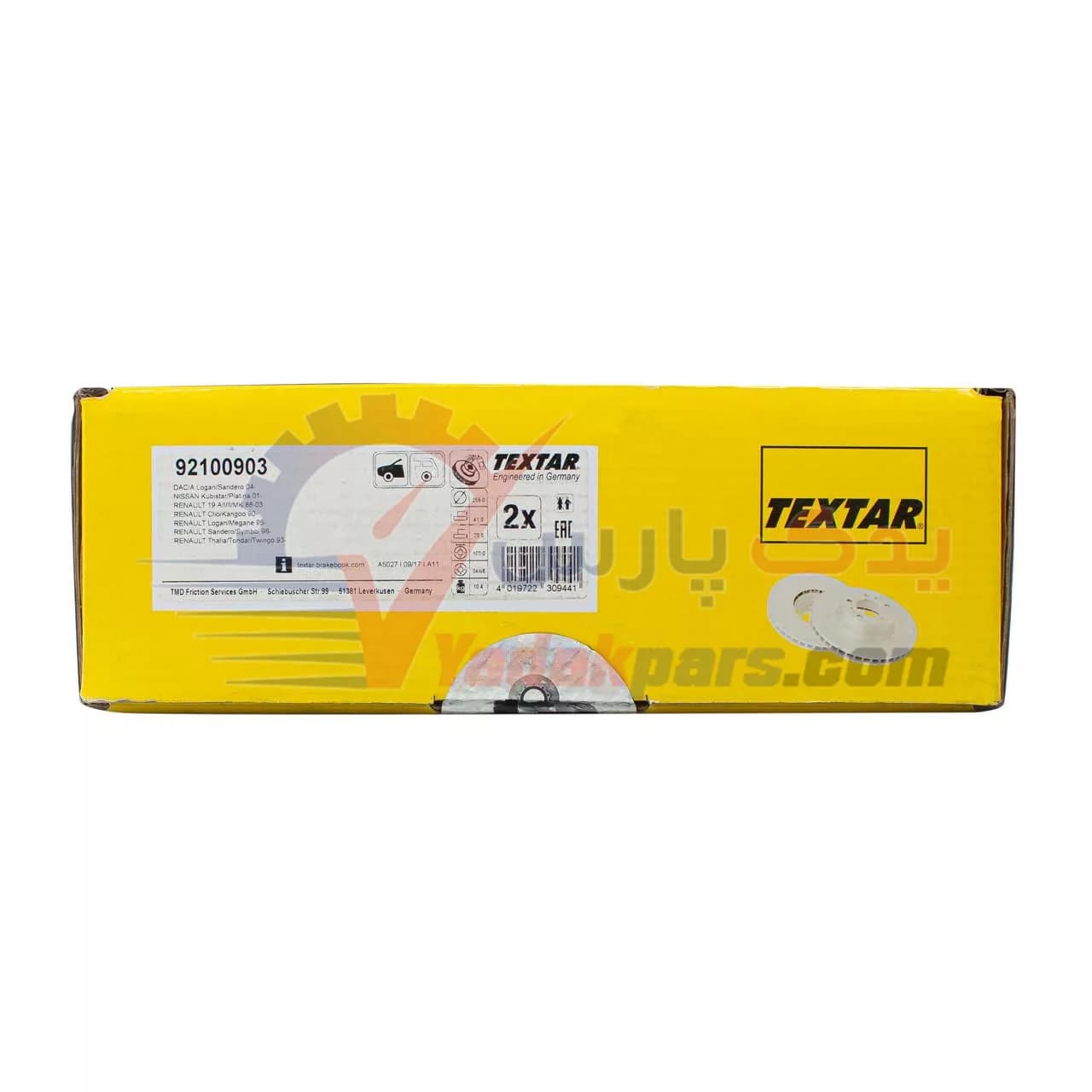 دیسک چرخ جلو ال 90 تکستار اصلی (یک جفت) مشترک با ساندرو — تصویر ۵