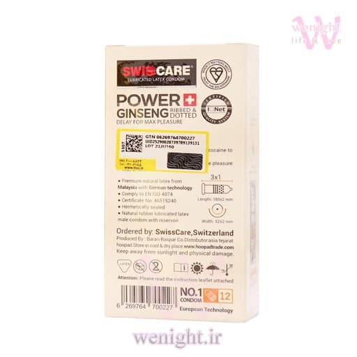 کاندوم تاخیری شیاردار سوئیس کر Power Ginseng بسته 12تایی — تصویر ۳