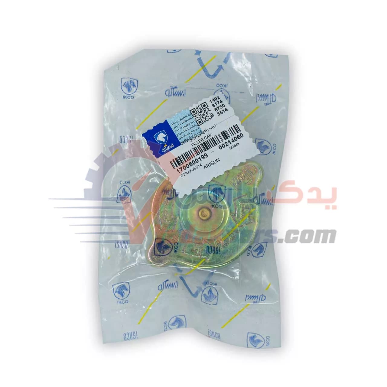 در رادیاتور پیکان ایساکو مشترک با روا آردی و آریسان