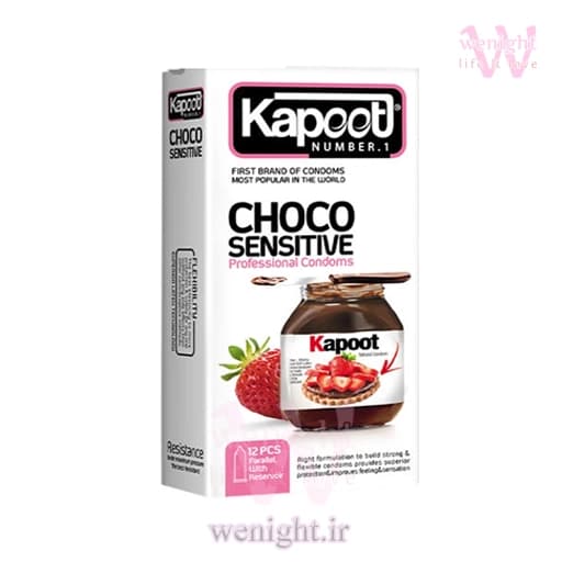 کاندوم کاپوت Choco Sensitive بسته 12تایی | ارسال فوری و محرمانه
