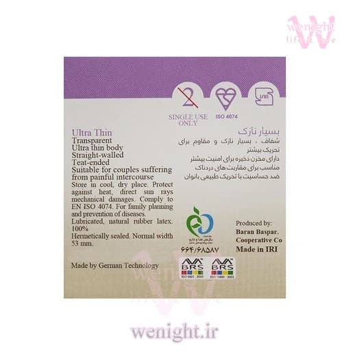 کاندوم ایکس دریم مدل Ultra Thin | ارسال محرمانه — تصویر ۴