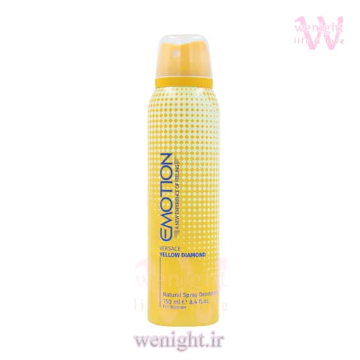 اسپری خوشبو کننده بدن زنانه ایموشن Versace Yellow Diamond حجم 150 میل