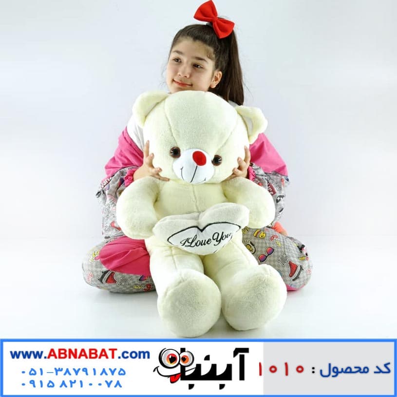 عروسک خرس سفید 100 سانت قلب دار