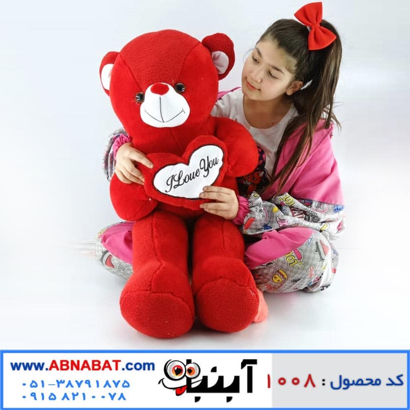 عروسک خرس قرمز 100سانت قلب دار