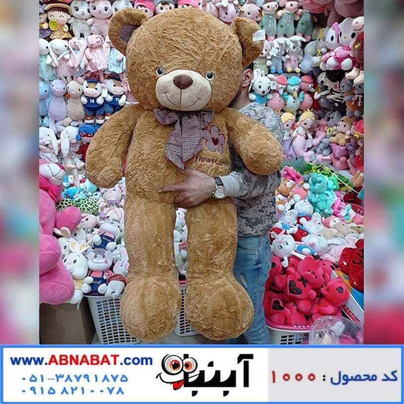 عروسک خرس قهوه ای خارجی 120 سانتی با پاپیون چهارخونه — تصویر ۳