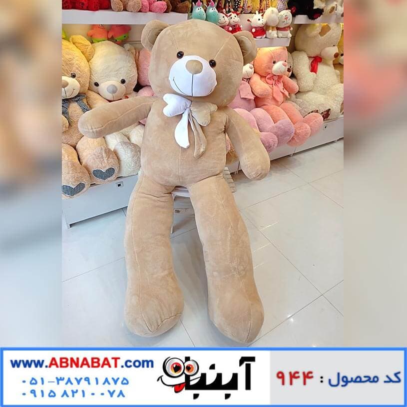 عروسک خرس کرم نسکافه ای دو متری