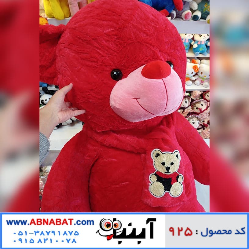 عروسک خرس قرمز خارجی 150 سانت — تصویر ۲