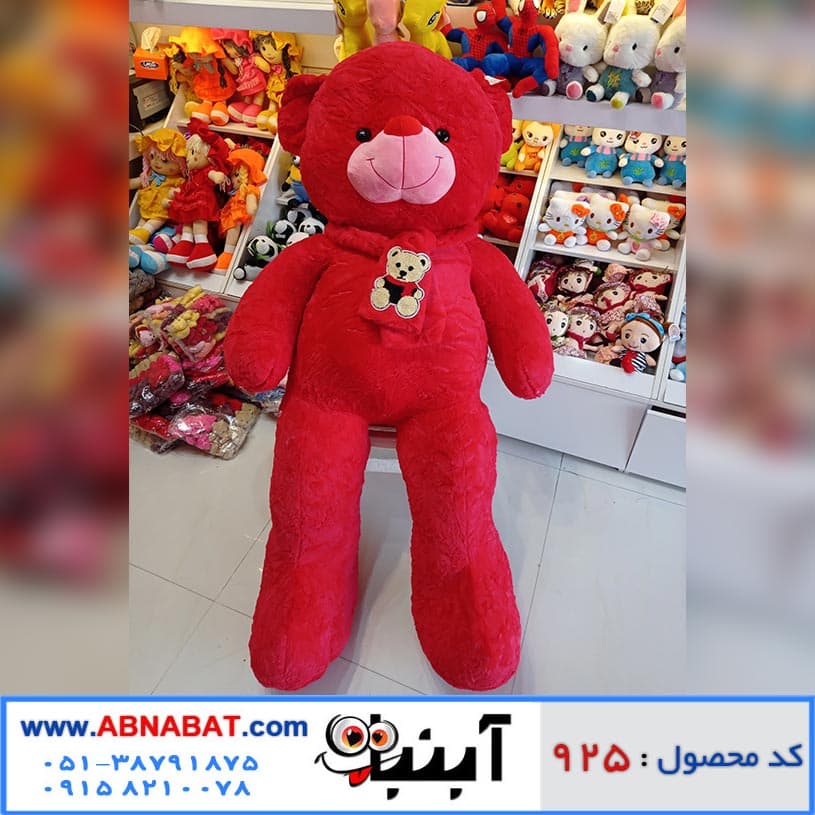 عروسک خرس قرمز خارجی 150 سانت