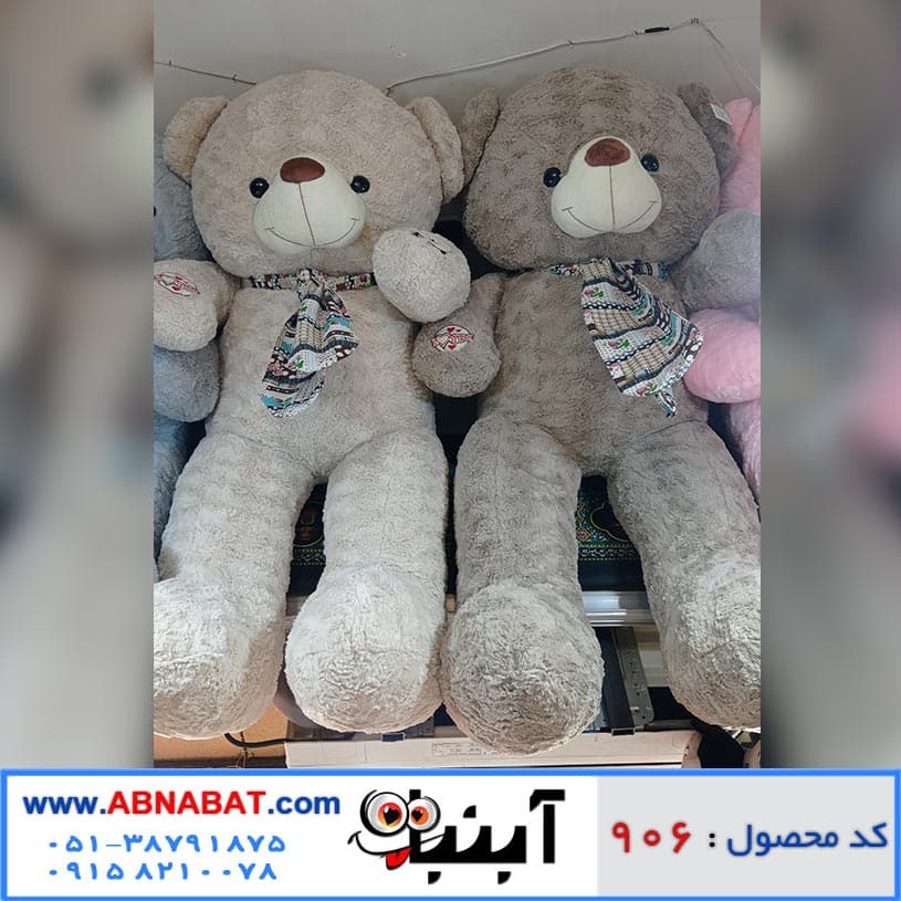 عروسک خرس خارجی طوسی روشن و تیره 150 سانتی کد906
