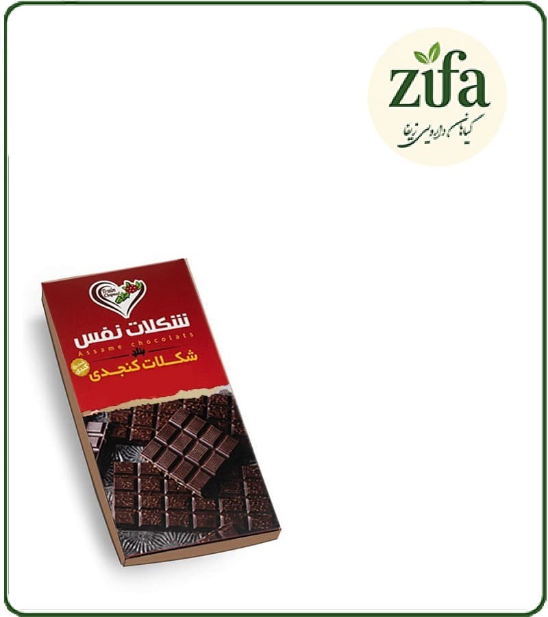 شکلات کنجدی ارگانیک نفس