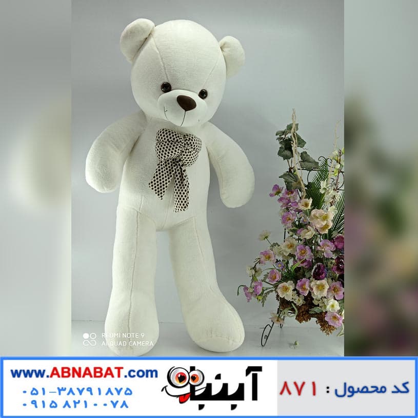 عروسک خرس سفید 130 سانت کد871 — تصویر ۲